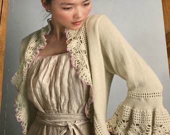 Rowan Knitting & Crochet Magazine 45 Spring/Summer 2009