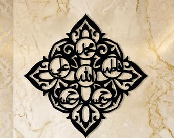 Ahlul Bayt Panjtan Pak Metal Wall Art: Islamic Shia Calligraphy, Ramadan Eid Gift