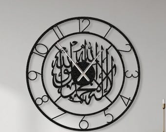 Kalima Tawhid Metal Wall Clock: Islamic Arabic Calligraphy Art