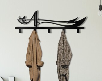 Zulfiqar Sword Coat Rack: Islamic Metal Wall Art, Muslim Home Decor