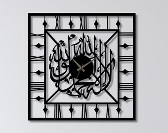 Kalima Shahada Metal Wall Clock: Islamic Art with Roman Numerals
