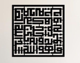 Surah Al-Ikhlas Islamic Wall Art: Metal Kufic Calligraphy, Muslim Home Decor