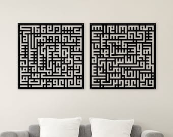 May include: Two black framed square wall art pieces with white Arabic calligraphy on a white wall above a gray couch with white pillows and a wooden coffee table.