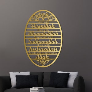 Bismillah Metal Wall Art: Islamic Home Decor, Ramadan Eid Gift