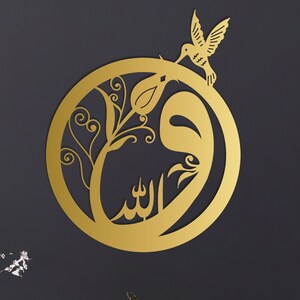 Arte de pared islámico y decoración sufí con Allah-Waw-Hoopoe-Tulip, letras musulmanas, caligrafía árabe, arte moderno para el hogar, decoración de pared con el Corán, regalos para el Eid de Ramadán