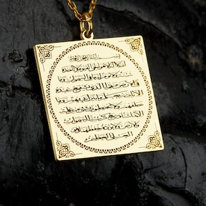 Ayatul Kursi Necklace: 24K Gold Sterling Silver Islamic Pendant