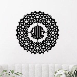 Metal Allah Name Wall Art: Islamic Home Decor
