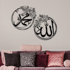 Bring divine beauty and elegance to your living space with this Allah & Muhammad Arabic Calligraphy Metal Wall Art.
Designed with delicate rose motifs and elegant line art, this Islamic wall decor symbolizes peace, love, and faith — perfect for Ramadan, Eid, or everyday inspiration in your home.