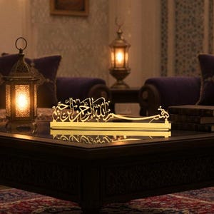 ビスミラメタルテーブル装飾：イスラムアートセンターピースバスマララマダンギフト