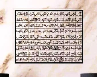 XL Metal Asma Ul Husna Wall Art: 99 Names of Allah, Islamic Home Decor