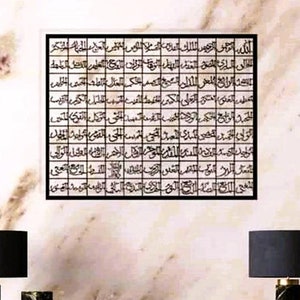 XL Metal Asma Ul Husna Wall Art: 99 Names of Allah, Islamic Home Decor
