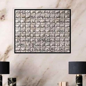 XL Metal Asma Ul Husna Wall Art: 99 Names of Allah, Islamic Home Decor bild 2