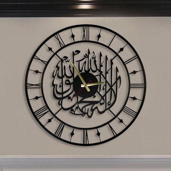 Kalima Shahada Metal Wall Clock with Roman Numerals; Wall Decor, Wall Art Islamic -24" Silent Arabic Calligraphy Clock Islamic Muslim Gifts