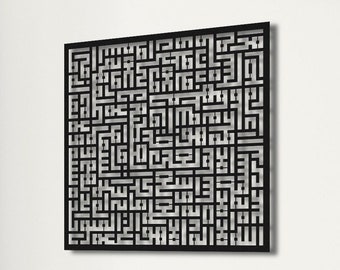 Arte da parete islamica in metallo Ayatul Kursi; Ayat al Kursi Arte islamica, Decorazione domestica islamica; Calligrafia cufica, decorazione del Ramadan, regali islamici