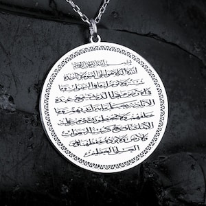 Ayatul Kursi Halskette: 24K Gold, Sterling Silber Islamisches Amulett
