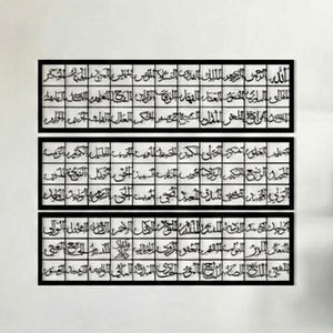 Asmaul Husna Metal Islamic Wall Art, 99 Names of Allah Wall Decor, Large Arabic Calligraphy Set of 3, Islamic Home Decor, Eid Ramadan Gift, Muslim Prayer Room Decor, Modern Islamic Art, Names of Allah Sign, Spiritual Wall Hanging, Extra Large Metal Decor