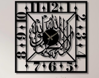 Kalima Shahada Metal Wall Clock: Islamic Arabic Calligraphy, Silent Clock - 24"