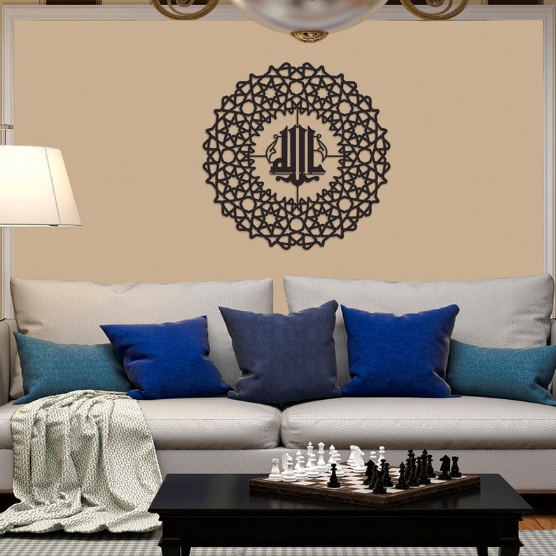 Islamic Name Art Metal Allah Wall Art SWT Islamic Wall Etsy