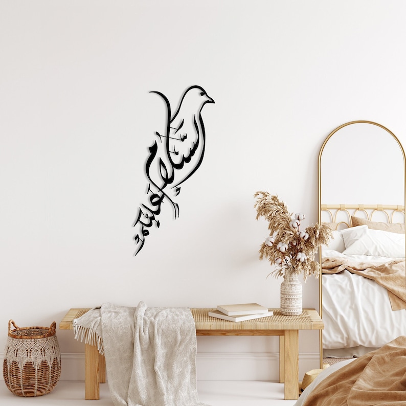 Assalaam Bird Islamic Wall Art: Metal Kufic Calligraphy Decor - Etsy