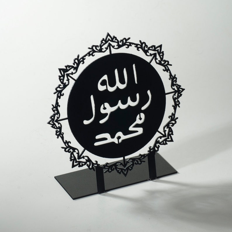 Metal Table Top Islamic, Mohammed Seal, Coffee Table Top, Islamic Art