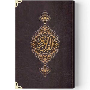 Custom Arabic Quran: Luxury Gilded Leather Hardcover, Islamic Gift