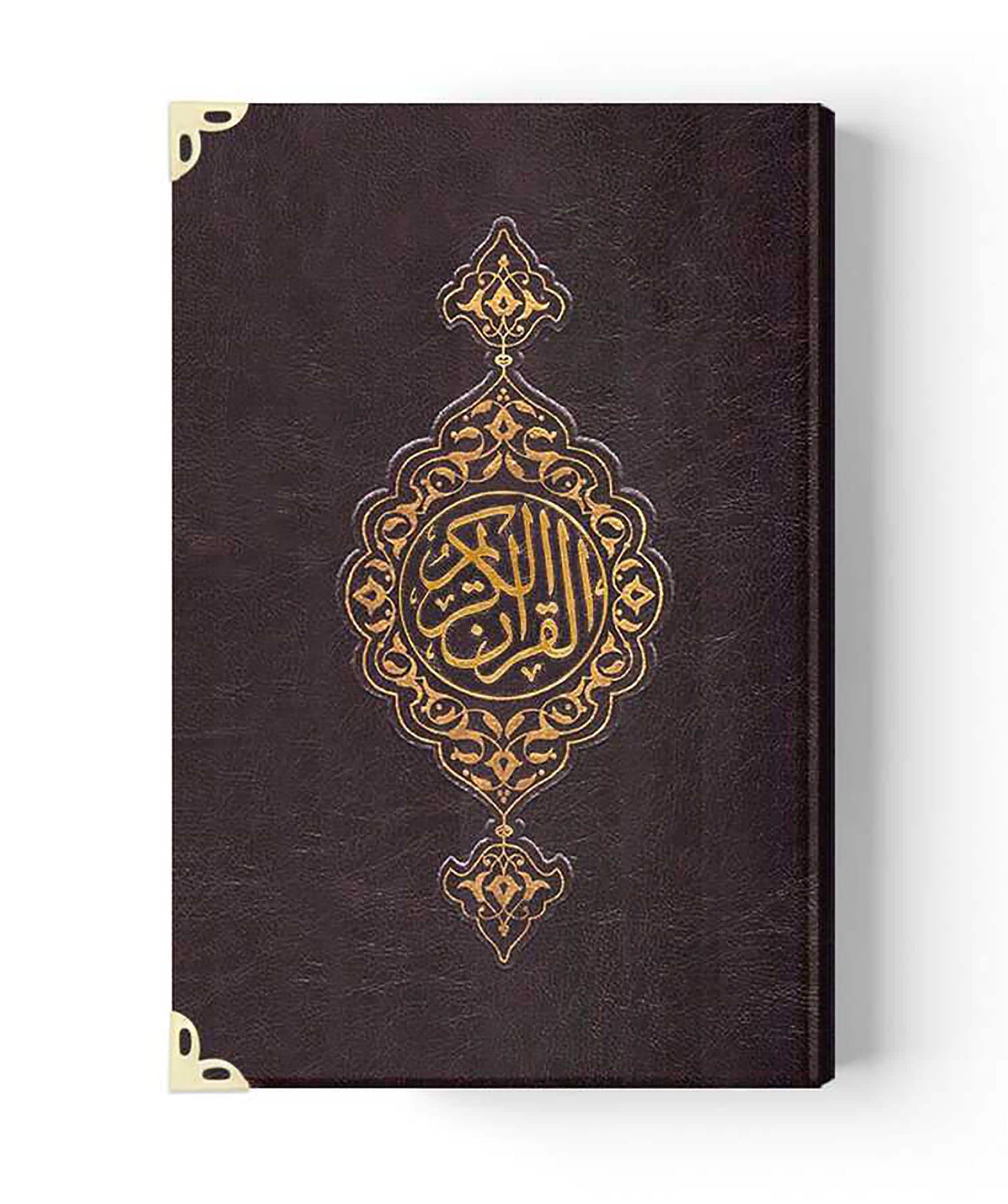 Custom Arabic Quran with QR Code, Luxury Hardcover The Holy Quran, Easy to Read Quran Islamic Gifts, Eror Free Gilded, Stamped Quran Ramadan