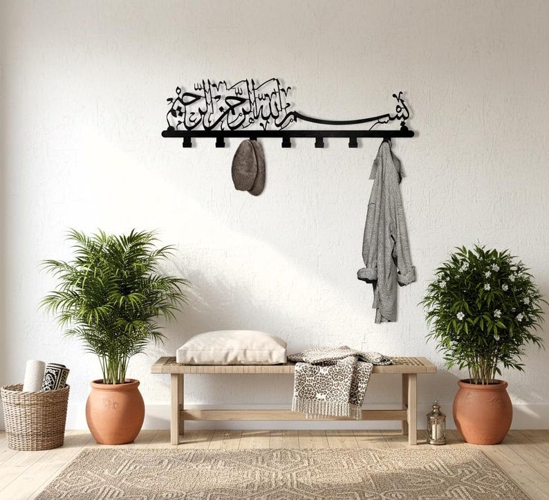 Islamic Bismillah Metal Coat Rack: Arabic Calligraphy Entryway ...
