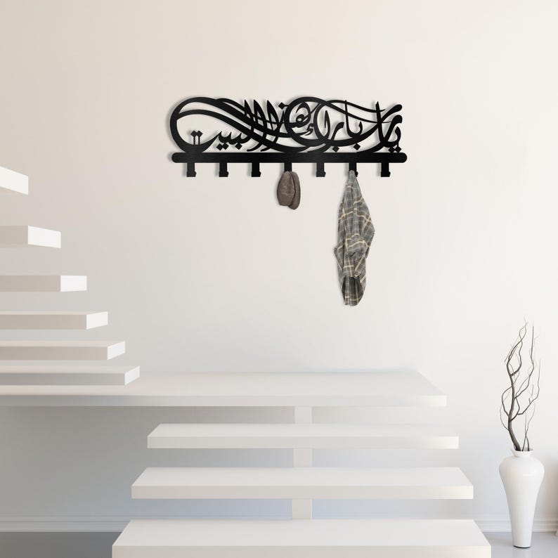 Ya Allah Metal Coat Rack: Islamic Home Decor, Entryway Organizer - Etsy