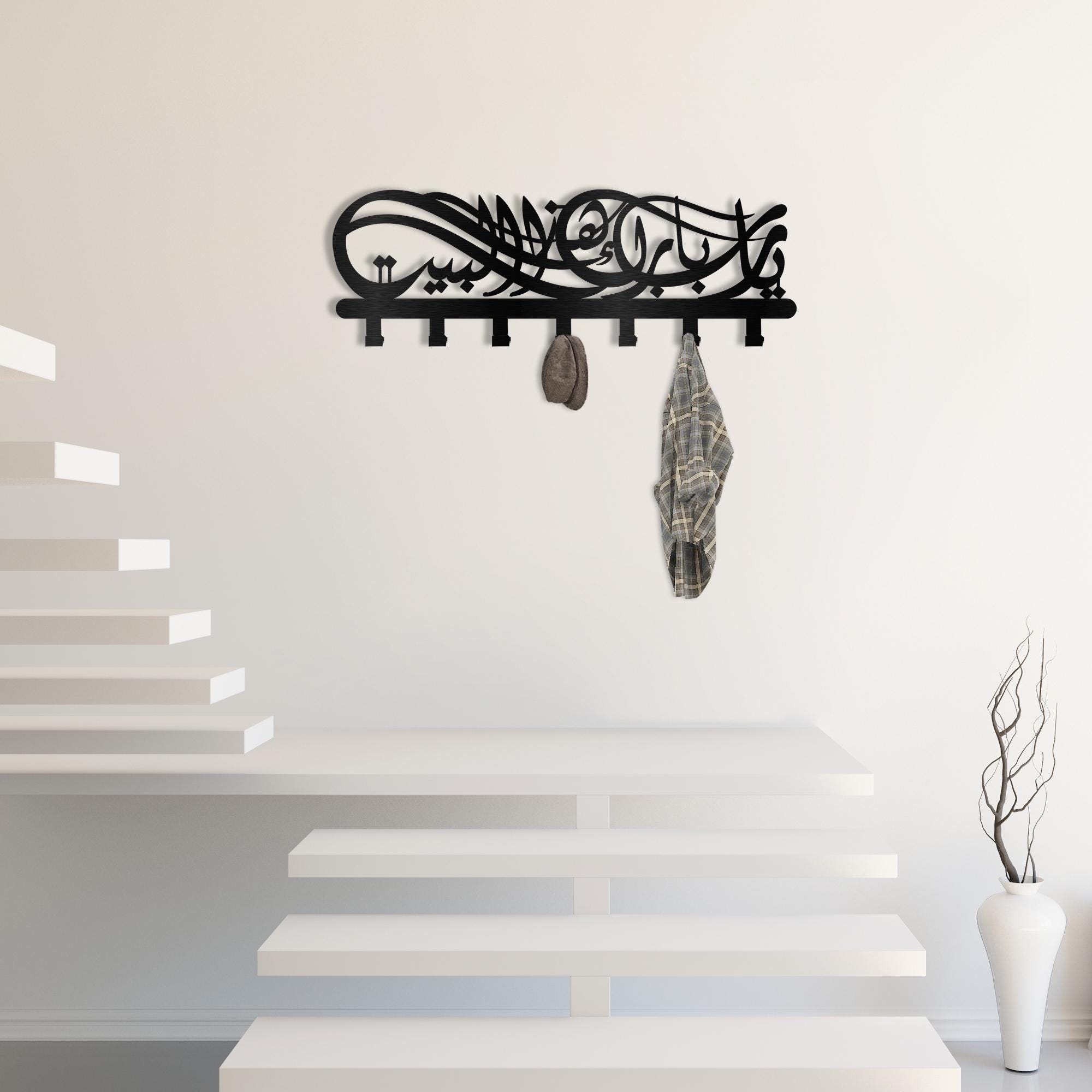 Ya Allah Metal Coat Rack: Islamic Home Decor, Entryway Organizer - Etsy