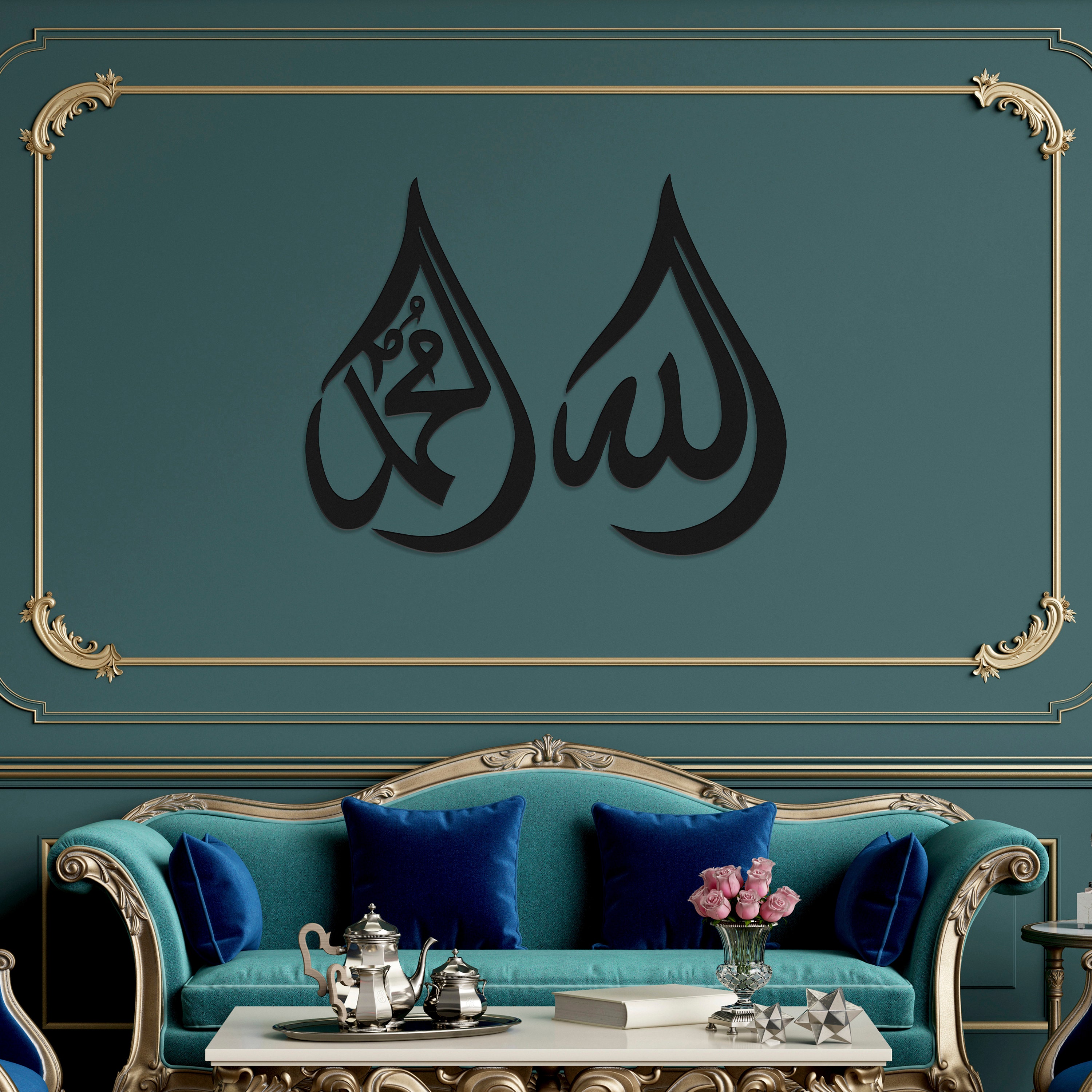 Islamic Wall Art Metal Allah SWT Muhammad PBUH Islamic Etsy