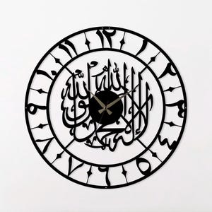 Kalima Tawhid Metal Wall Clock: Islamic Arabic Calligraphy Decor