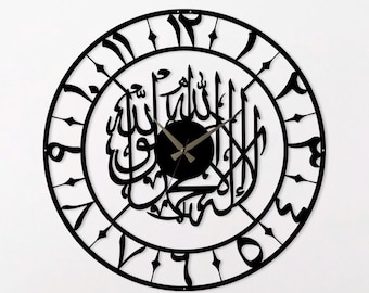 Kalima Tawhid Metal Wall Clock: Islamic Arabic Calligraphy Decor