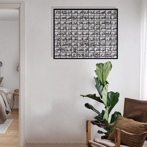 May include: Black and white wall art featuring a grid of Arabic calligraphy. The calligraphy is in a traditional style and is framed in a black frame.