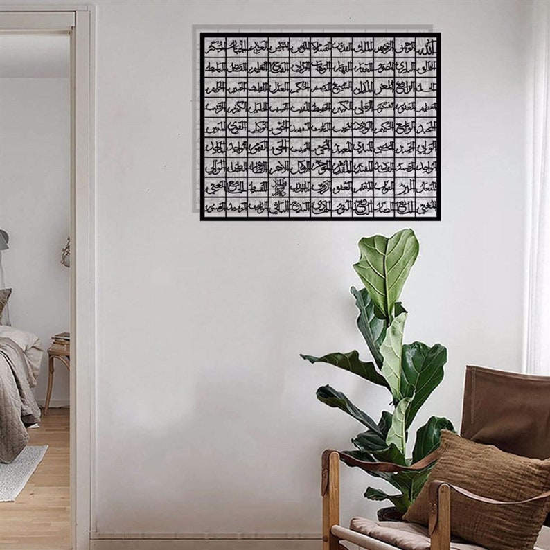 May include: Black and white wall art featuring a grid of Arabic calligraphy. The calligraphy is in a traditional style and is framed in a black frame.