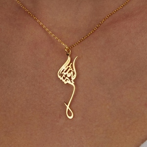 Collar Bismillah vertical; Nuevo comienzo para mujer, joyería de plata con caligrafía árabe, regalos islámicos para ella/él; colgante de Basmala musulmana