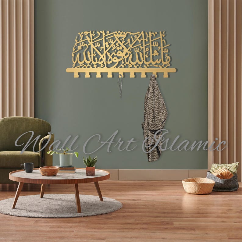 Calligraphy Rak Masallah Kuvvete Illa Billah Metal Wall Hanger: Islamic Coat Rack ...