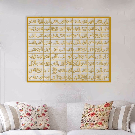 XL Metal Asma Ul Husna Wall Art: 99 Names of Allah, Islamic Home Decor