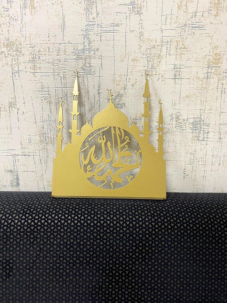 Metal Mosque Table Decor: Allah & Muhammad Calligraphy, Islamic Art - Etsy