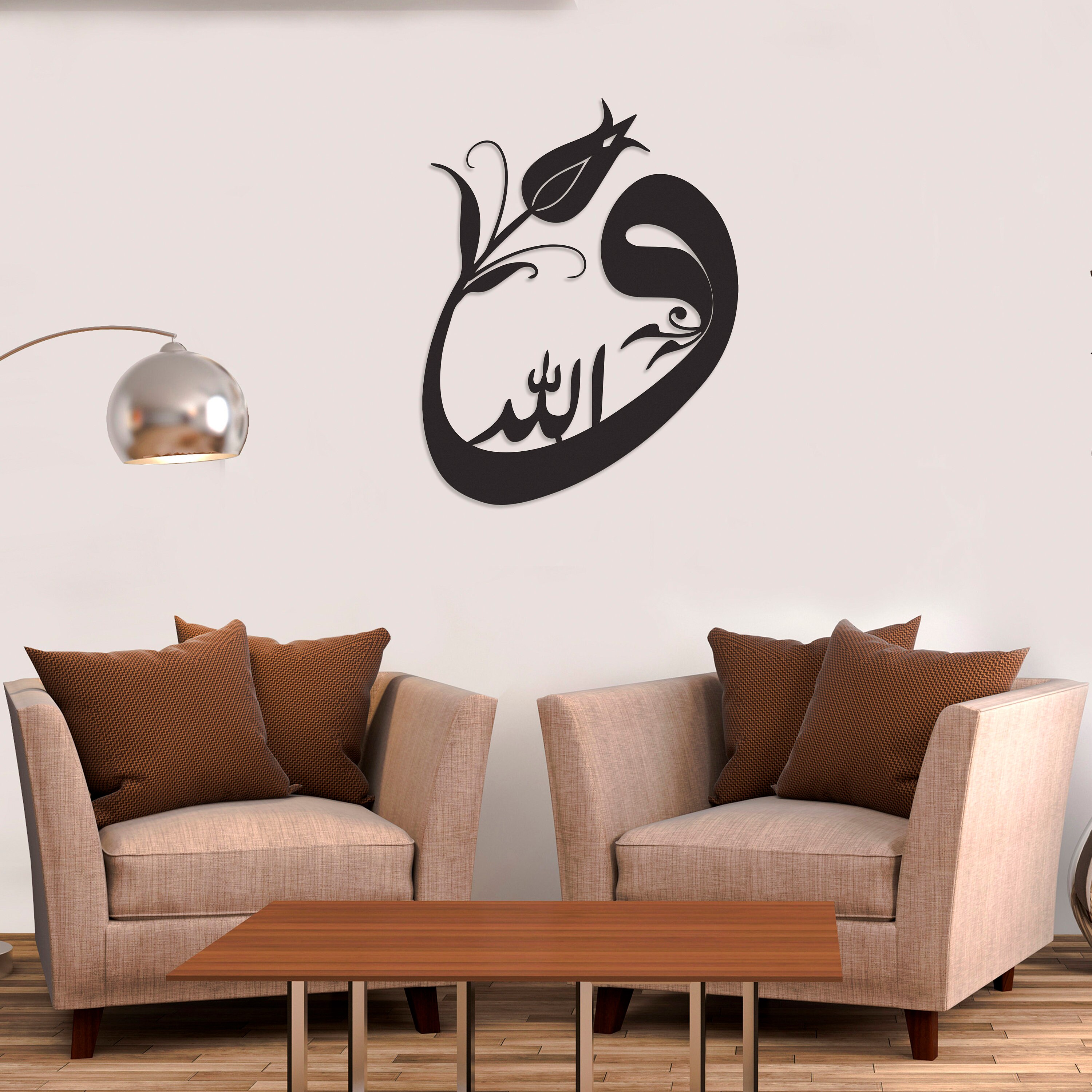 Metal Wall Art, Slamite Elif Vav, Islamic Wall Decoration, Metal Art for Muslim Houses, Wall Hangings, Islamic Calligraphy, Islamic Gifts, Gold (42 x 60cm