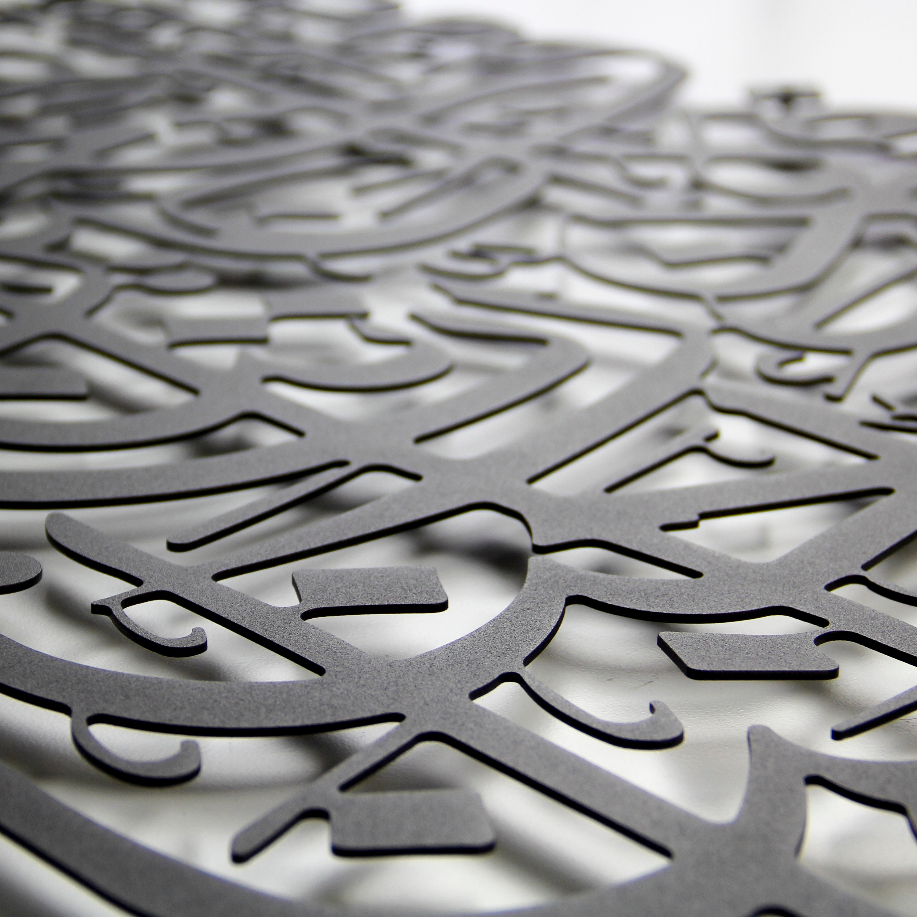 Surah Al Furqan Verse 74 Metal Wall Decor Line Art Arabic Etsy Singapore