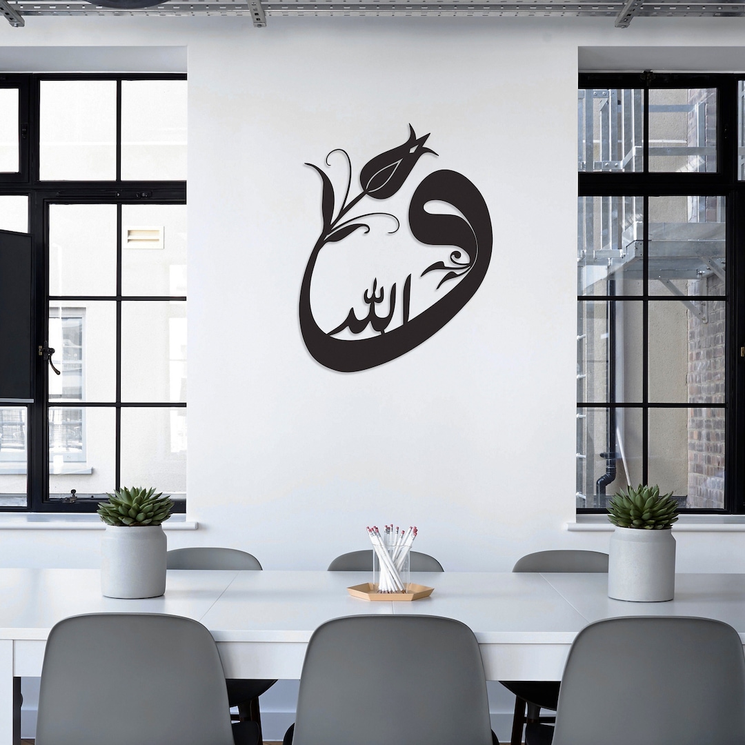 islamic-wall-art-metal-tulip-sufi-art-waw-arabic-letter-arabic