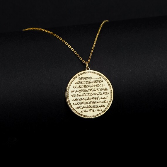 Ayatul Kursi Necklace 18K Gold Rose 