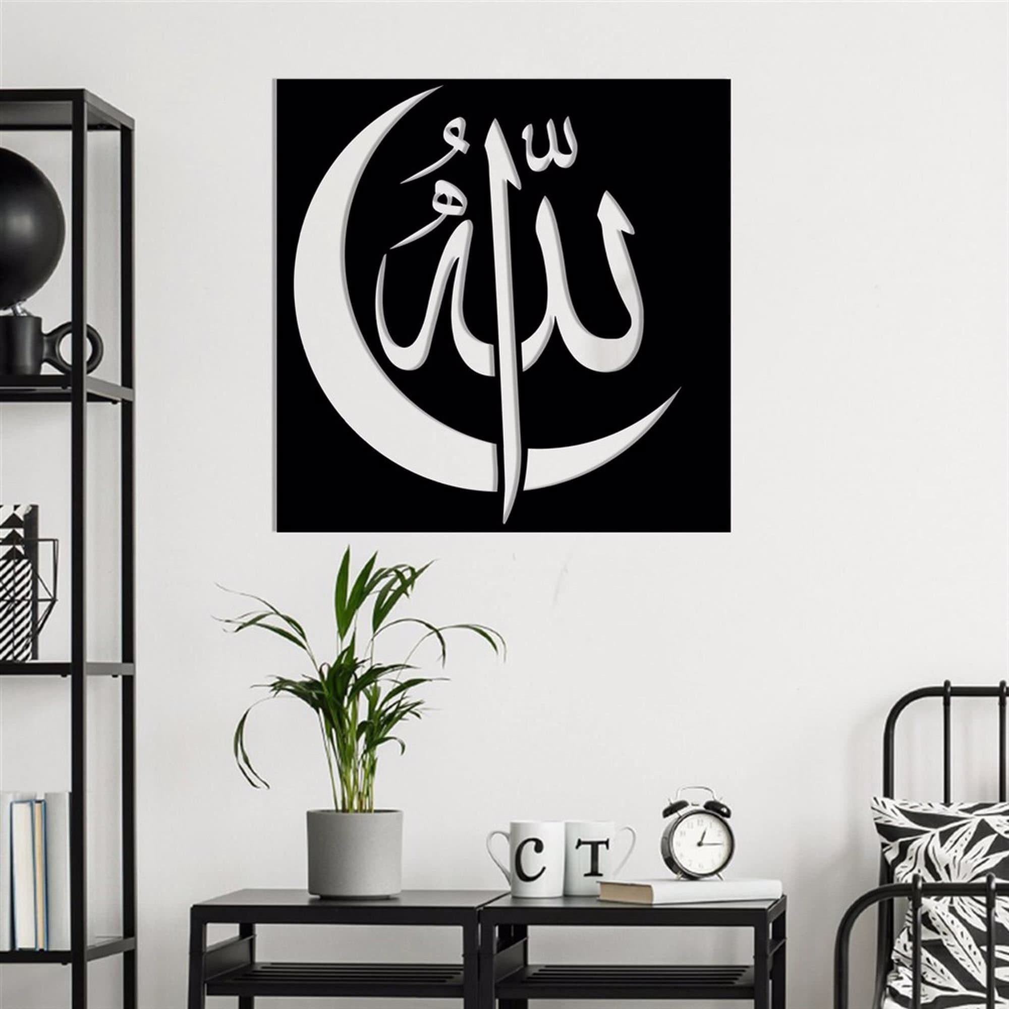 Allah Wall Decor Crescent Wall Art Islamic الله Line Etsy UK