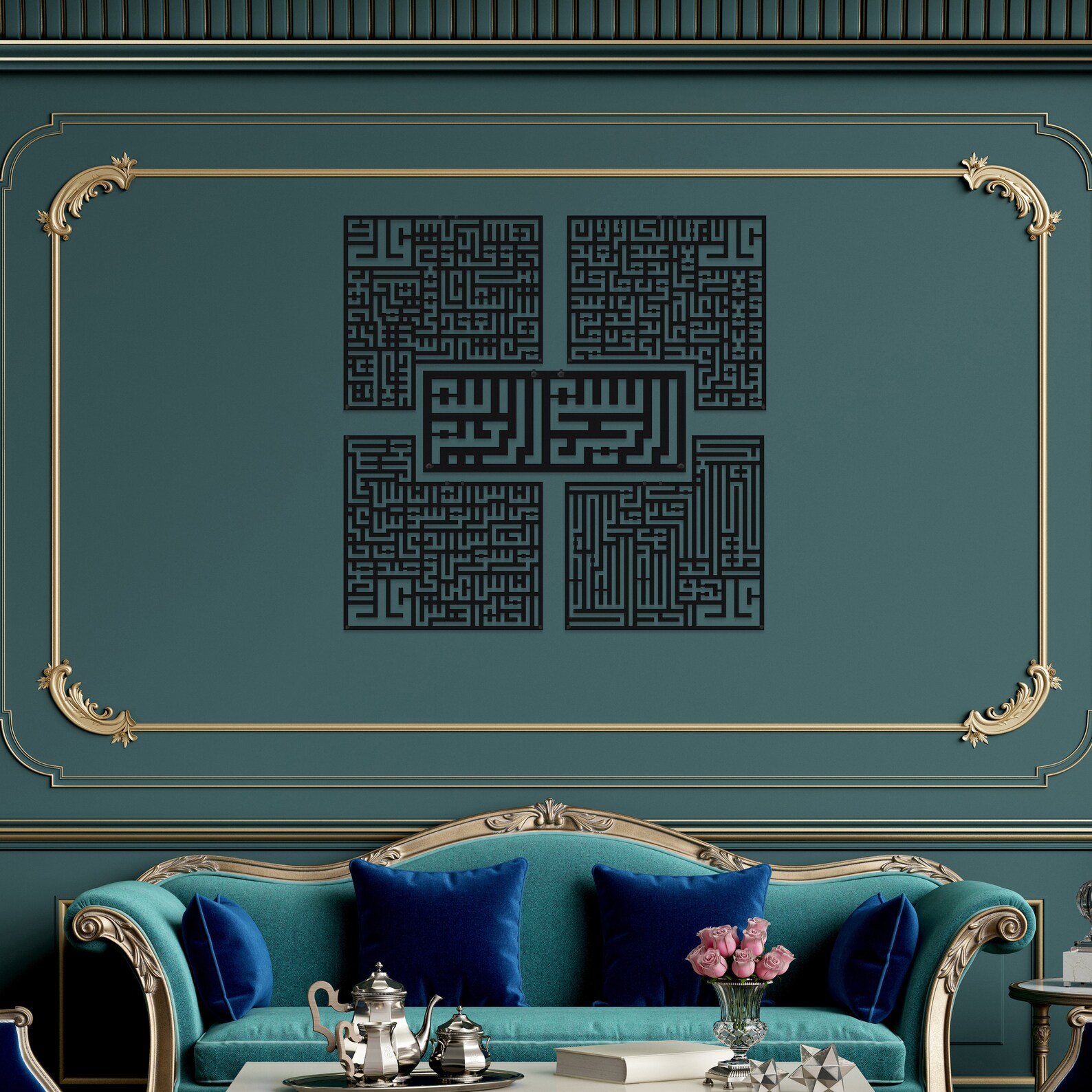 iwa concept 4 Quls Wooden Acrylic Wall Decor | Islamic Calligraphy | Ramadan Décor | Modern Muslim Housewarming Gifts | Muslim Wedding Gift | Quran Wall Art | (Al-Falaq | 27,6 x 17,7