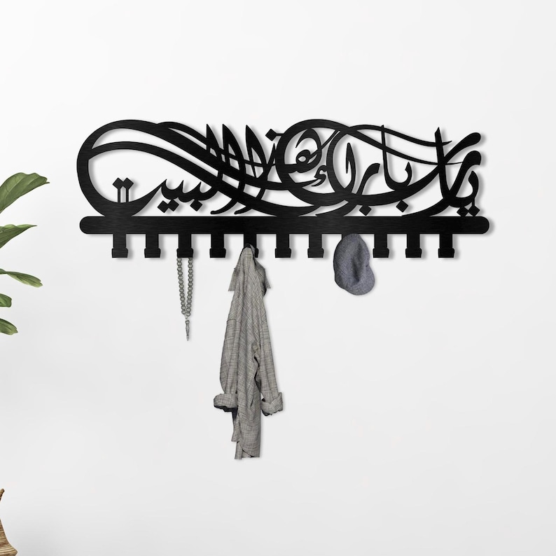 Ya Allah Metal Coat Rack: Islamic Home Decor, Entryway Organizer - Etsy