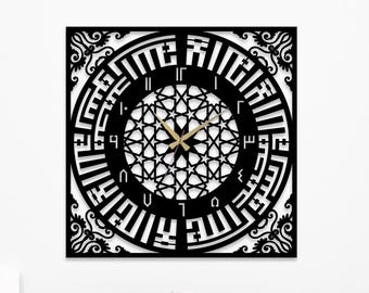 Kalima Tawhid Metal Wall Clock: Islamic Kufic Art, Arabic Numerals