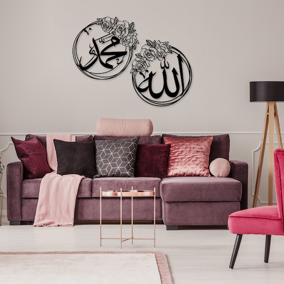 Allah Muhammad Arabic Calligraphy Metal Wall Art: Islamic Home Decor