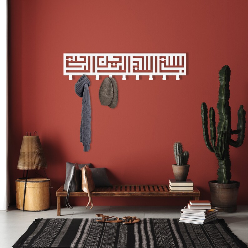 Calligraphy Rak Bismillah Calligraphy Metal Coat Rack: Islamic Wall Art Basmala Hanger ...