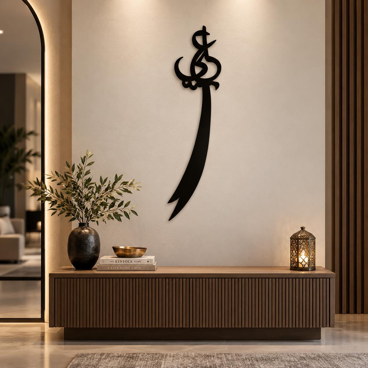 Zulfiqar Sword Metal Wall Art, Imam Ali Islamic Decor, Arabic