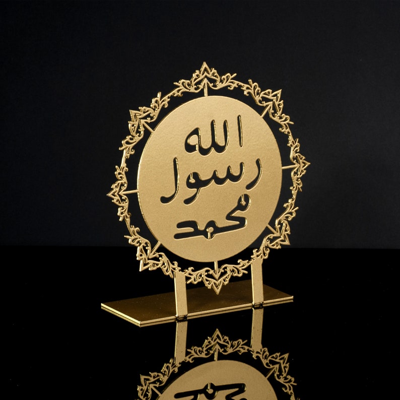 Metal Table Top Islamic, Mohammed Seal, Coffee Table Top, Islamic Art